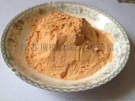 胡萝卜粉 蔬菜粉 厂家直销顶能食品！