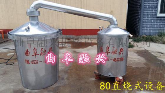 临沂家用小型白酒酿酒设备 不锈钢酿酒设备厂家报价