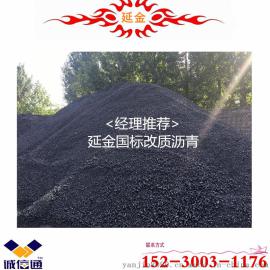 延金中温道路煤沥青，改性沥青可以在马路上作为沥青马路
