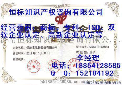 临沂去哪办理专利申请,申请专利办理需要什么材料？