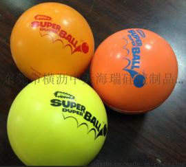 UP发泡球 63mm 100mm 高弹力球出售