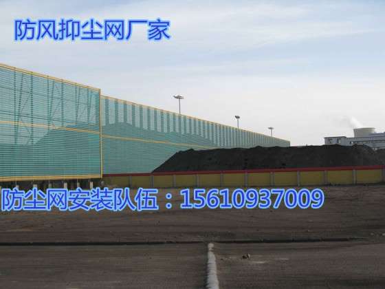 专业生产防风抑尘网厂家