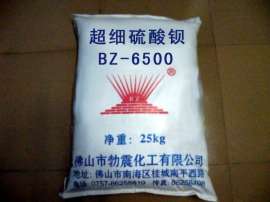 厂家直销勃震牌天然硫酸钡