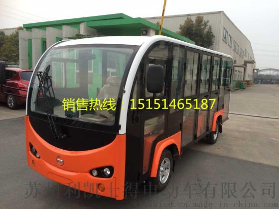 利凯士得LK-T11封闭式11座带门电动观光车，高校内部电动公交车