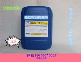 供应高效粘泥剥离剂KS-391生产厂家直销