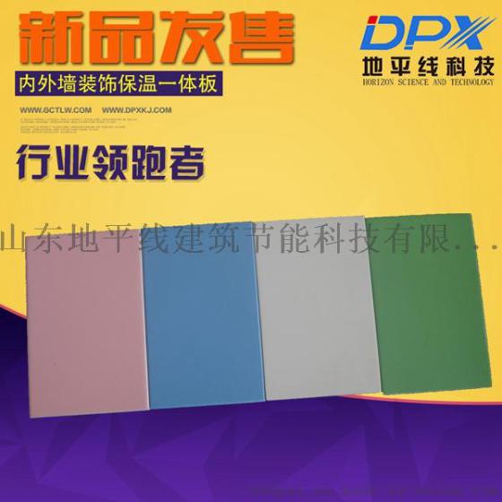 索洁板,索洁板抗污染