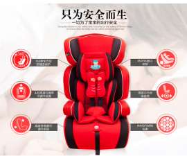 文博仕MXZ-EJ儿童汽车安全座椅，适用于9个月到12岁