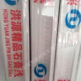 哪里有优质PVC石膏线专用包装薄膜