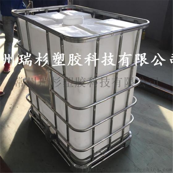 瑞杉直销500L滚塑吨桶  一次成型