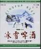 镀铝纸镭射纸