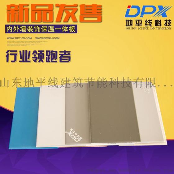 工程消毒板,工程消毒板体育馆外墙专用