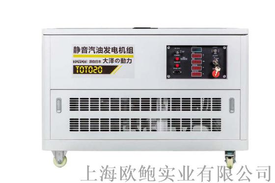 20kw静音汽油发电机厂家最新报价