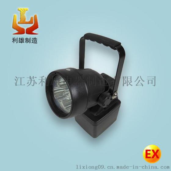 BW6610轻便式多功能强光灯，手提探照灯，磁力吸附工作灯厂家直售