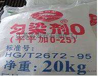 匀染剂，匀染剂O