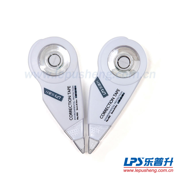 简洁风20M办公修正带（900A）