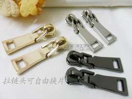 高品质拉链头 拉片 高档包包拉链头 活动金属拉链头