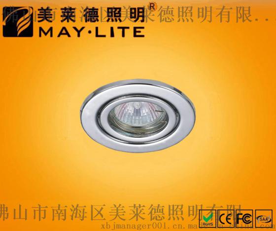 可替换光源天花灯系列        ML-1642