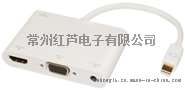 多功能 MINI DP转VGA+Audio+HDMI 转换器