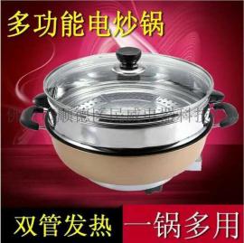 帮厨宝多功能一体锅 韩式电炒锅 黄金锅 跑江湖新产品