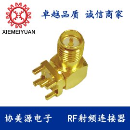 RF射频同轴连接器 天线接头 SMA连接器