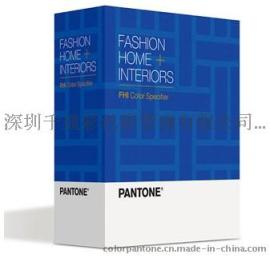 全新版PANTONE潘通TPX色卡 国际标准TPX可撕色卡FBP200