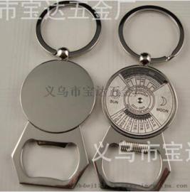 厂家供应万年历开瓶器钥匙扣 可看50年时间 多功能实用 中英文版本