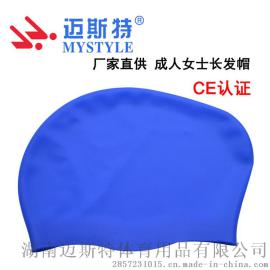 专业女式长发高弹性硅胶柔软泳帽 防水不勒头舒适泳帽 硅胶泳帽