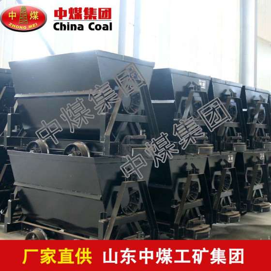 KFV1.1-6型翻斗式矿车 KFV1.1-6型翻斗式矿车供应