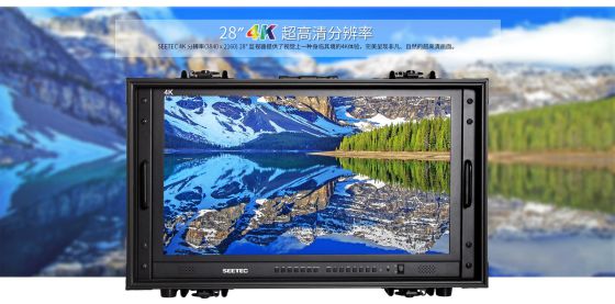 28" 4K超高清分辨率3840x2160 4画面分割显示 广播级箱载式监视器内置SDI ⇋ HDMI 信号互转 4K280-9HSD-SCH-CO