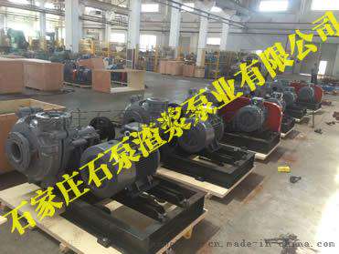 石家庄工业泵厂，石家庄工业泵厂常用材质,石泵渣浆泵业