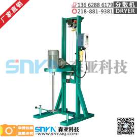 厦门小型分散机 HFS40小型分散机 小型分散机批发价格