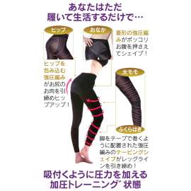 加档版弹力塑形条纹束口修身显瘦美腿百搭防止静脉曲张九分裤分段压力裤