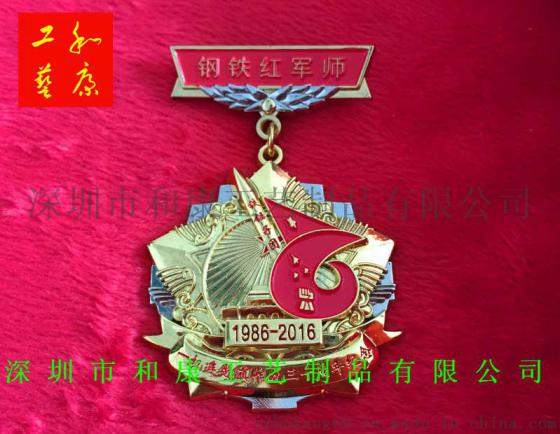 哪里可以做勋章，部队金属纪念勋章制作