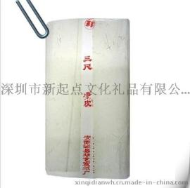 美标一级品宣纸熟宣纸 规格70*138cm 书画书法供应 艺术创作用品
