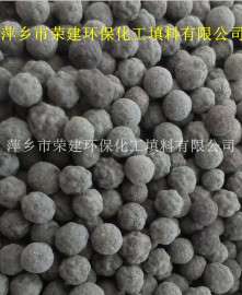 高效铁碳微电解批发 废水处理成套设备（铁碳微电解设备）