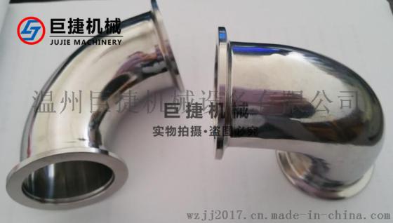 KF真空弯头 不锈钢真空弯头 快装弯头 304真空弯头