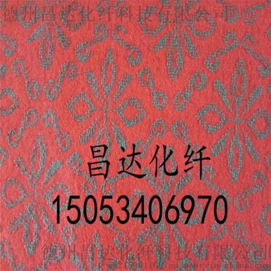 昌达 展览地毯 婚庆一次性满铺红地毯 酒店宾馆地毯 高质量