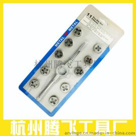 11件M6-M24公制丝锥板牙套装 合金工具钢攻丝组合铰
