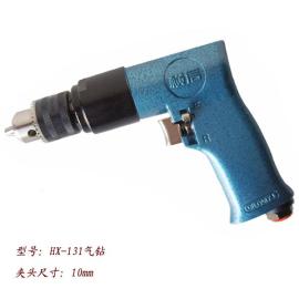 横信HX-131气钻 风钻 气动工具 风动工具