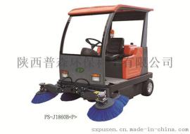 陕西普森环保型道路及各种场地专用扫地车