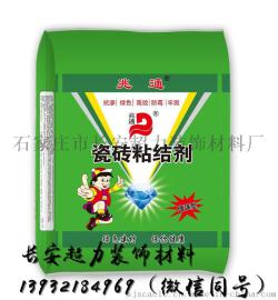 供应内外各种瓷砖的粘接