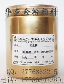防城港铝艺铁艺闪光金粉喷涂超强金属感铜金粉