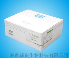 β2-微球蛋白定量检测试剂盒
