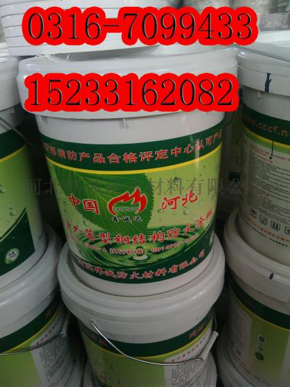 薄型钢结构防火涂料用途