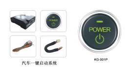 凯迪拉克CTS/一键启动/智能钥匙/远程启动/无匙进入