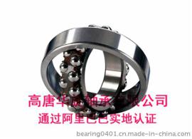 山东轴承厂家现货直供球轴承 调心球轴承1201 型号齐全 质量稳定