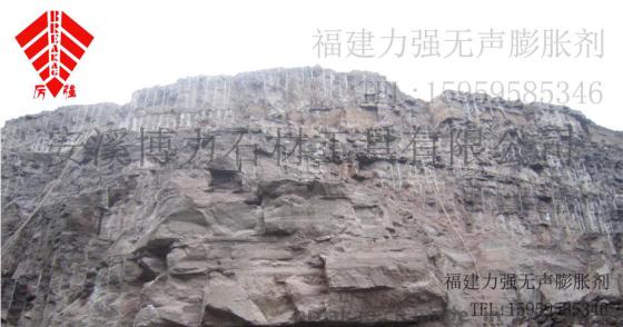 【无声破碎剂】是地下施工的岩石破碎好帮手