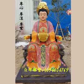 十二老母佛像厂家 六十老母 文殊老母 普贤老母 无圣老母 骊山老母 娘娘像 三霄娘娘 送子娘娘 河南佛像厂家直销