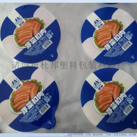 生产定制真空封口机用高温易撕封碗膜