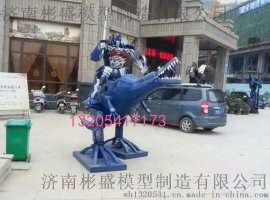 恐龙来袭一 专业制作大型变形金刚模型 动漫模型 全国招代理